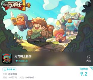 2023汽车数据发展研究报告(附下载)
