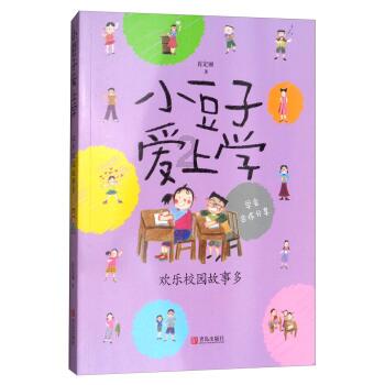 燃烧的蔬菜4新鲜战队